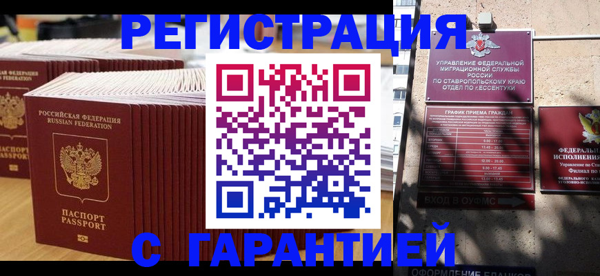 форма 3 в Самаре